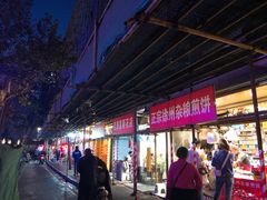 -玛马艾脆皮水磨年糕(湖北路87-89小区店)