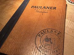 -宝莱纳餐厅(滨江店)