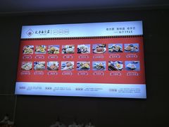 -太原面食店(解放路店)