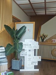 -宥莉·ULLY 痘敏肌•科技皮肤管理中心