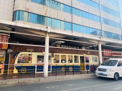 -2路车站小丸子(青泥洼桥店)