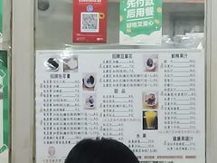 -五福堂龟苓膏(河东北山店)