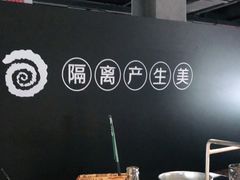 -很久以前羊肉串(昌里路三钢里店)