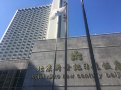 -北京新世纪饭店(动物园地铁站店)