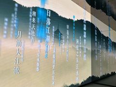 -中国湿地博物馆