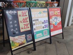 -非烤勿扰韩料自助烤肉(松山湖万科店)