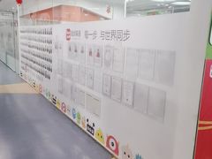 -励步儿童成长中心·英语启蒙·剑桥考级·KET(八佰伴校区)