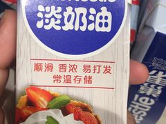 -南泰百货批发市场