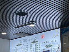 -清真喜兰老丁羊汤特色小吃