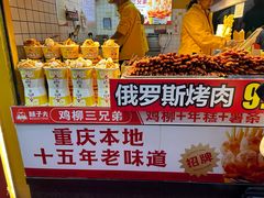 -味子夫鸡柳(解放碑总店)