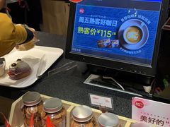 -85度C(苏州石路店)