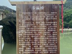 -上甘棠村