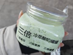 -白色日记·手作酸奶(麦凯乐店)