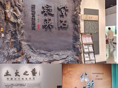 -广东省博物馆