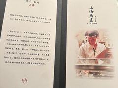 -鳥喜Toriki怀石烧鸟料理