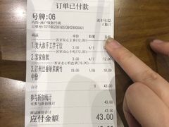 账单-麦大叔·福建客家菜(东百中心MINI店)