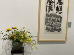 -上海宝龙美术馆