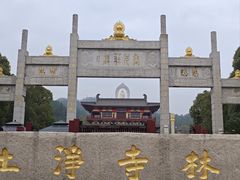 -庐山风景名胜区-东林大佛