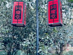 -广州兰圃