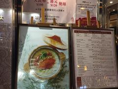 -池记(尖沙咀店)