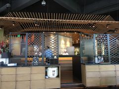 大堂-水月·和牛工坊(水晶郦城店)