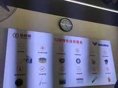 -兔师傅汽车保养(凤城五路店)