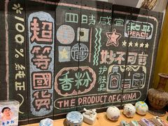 -安仁古镇