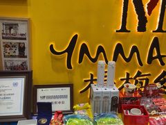 -杨梅红艺术教育(北京金源购物中心校区)
