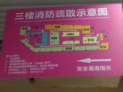 -米瑞购物广场
