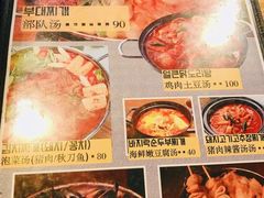 菜单-富乐满韩国正宗炸鸡韩国料理(虹泉路店)