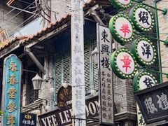 -观澜湖华谊冯小刚电影公社(百年记忆公社)