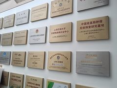 -上海仁爱医院
