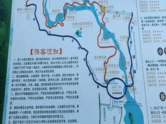 -广东大峡谷