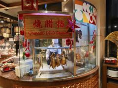 -怡咖啡海鲜自助餐厅(浦东香格里拉店)