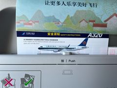 -广州白云国际机场-T2航站楼
