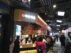 门面-阿甘锅盔(合生汇购物中心店)