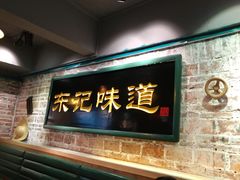 门面-东记甜品(佛山总店)