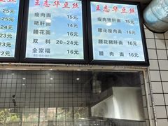 -江汉区姑嫂树菜市场