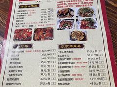 -桃姐农庄老字号(从化温泉店)