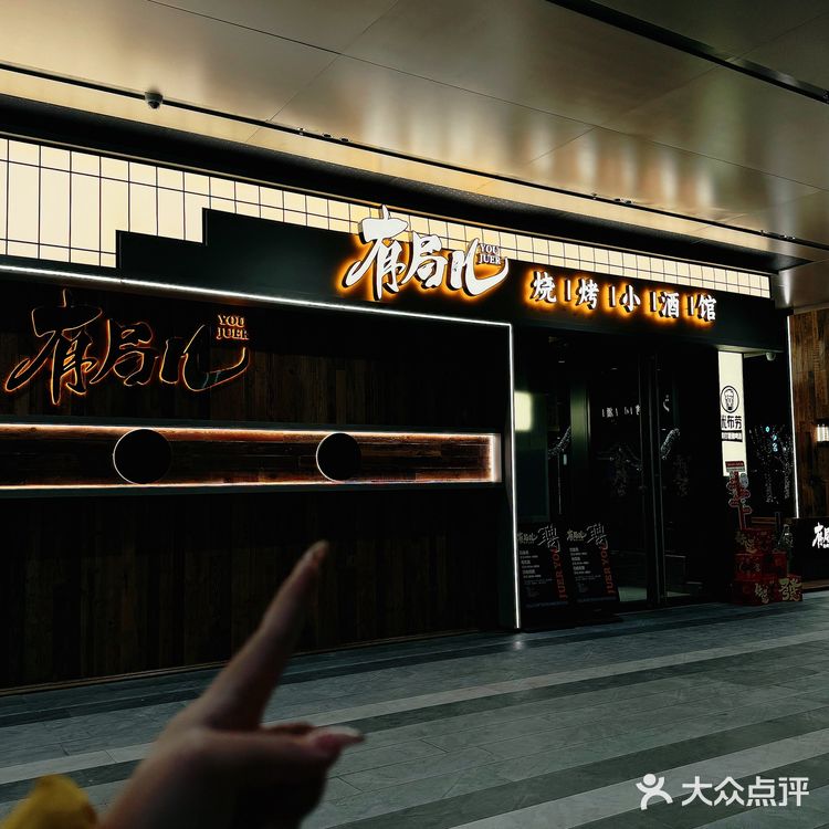 吃个烧烤…没想到拍到了人生的照片…🥹