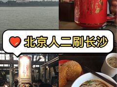 -长沙中国城戴斯酒店