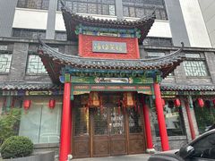 -鸢飞潍坊菜馆(鸢飞大酒店)