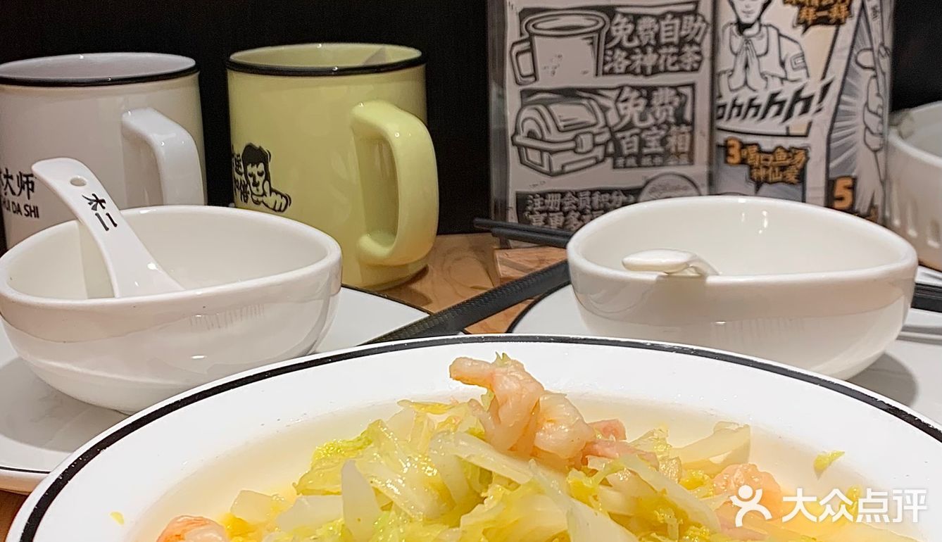 等位超过30分钟免费赠送一份菜品[胜利]来薅羊毛