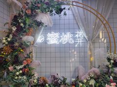 -蜜桃花开·中西融合菜E&W(南长街店)