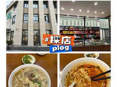 -合记烩面(高新区店)