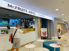 -Mr.Fruits水果先生(蓝色港湾店)