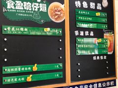 -食盈碗仔翅(星玺广场店)
