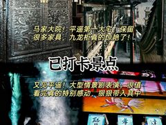-平遥古城
