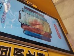-爱回收(世纪联华浦电店)