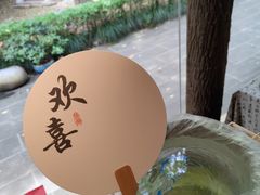 -中和·国风茶馆(愚园路店)